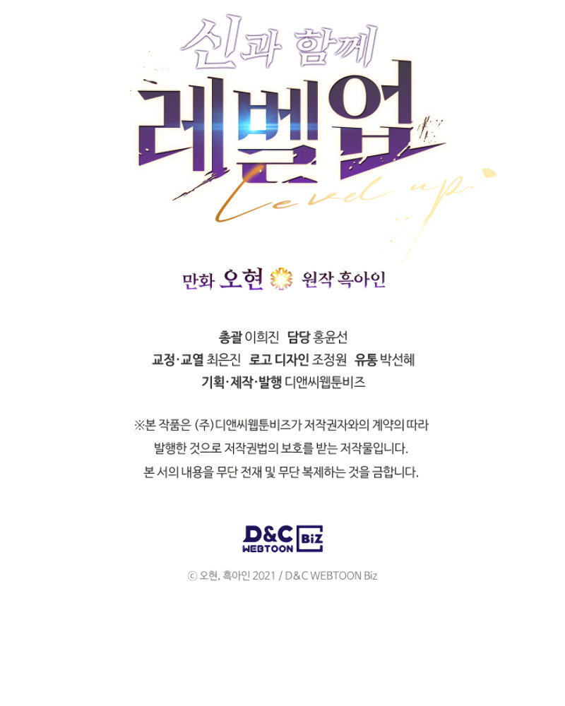 Read Leveling With The Gods Manga Online