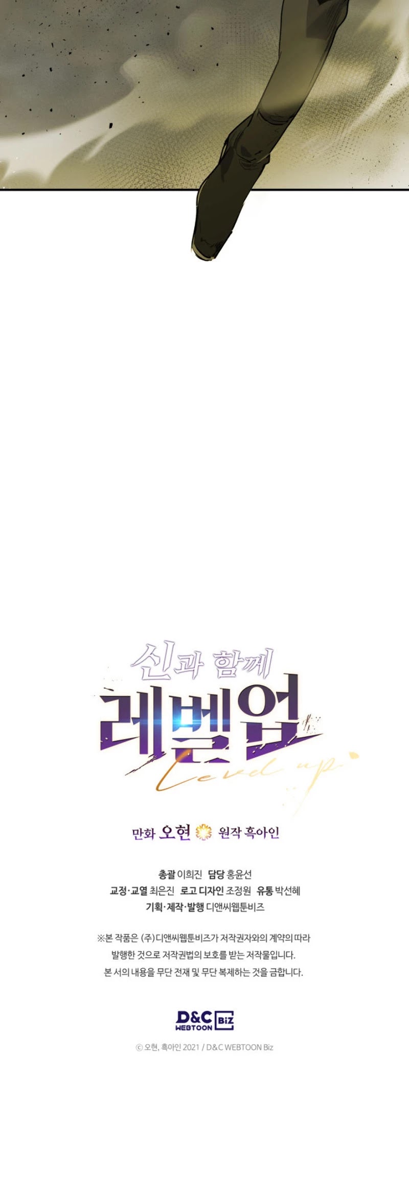 Read Leveling With The Gods Manga Online