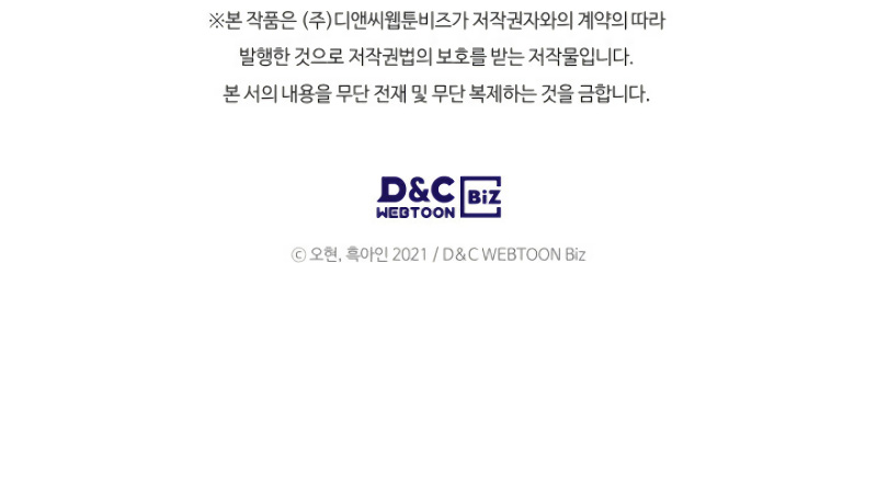 Read Leveling With The Gods Manga Online