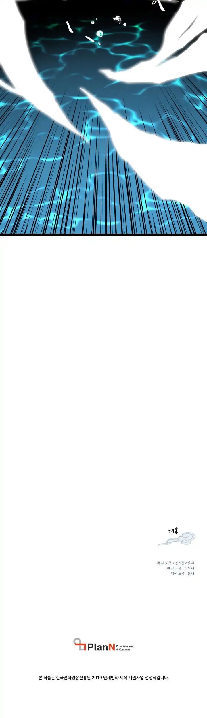 Read Lightning Degree Manga Online