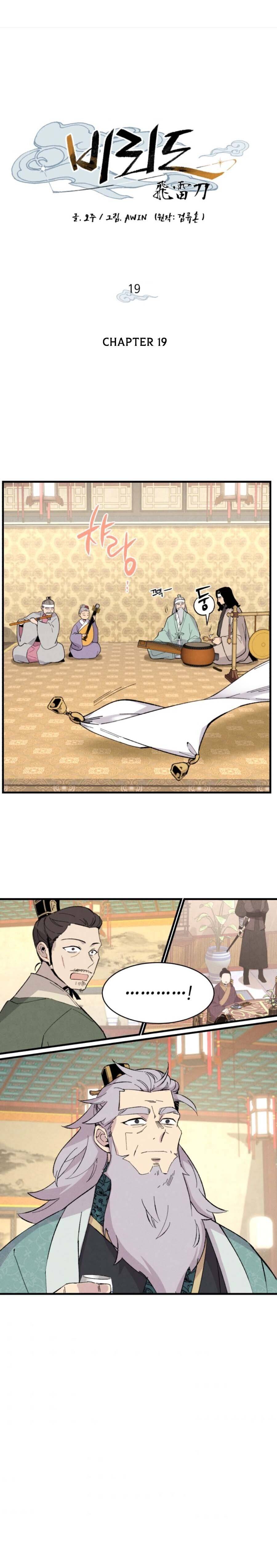 Read Lightning Degree Manga Online