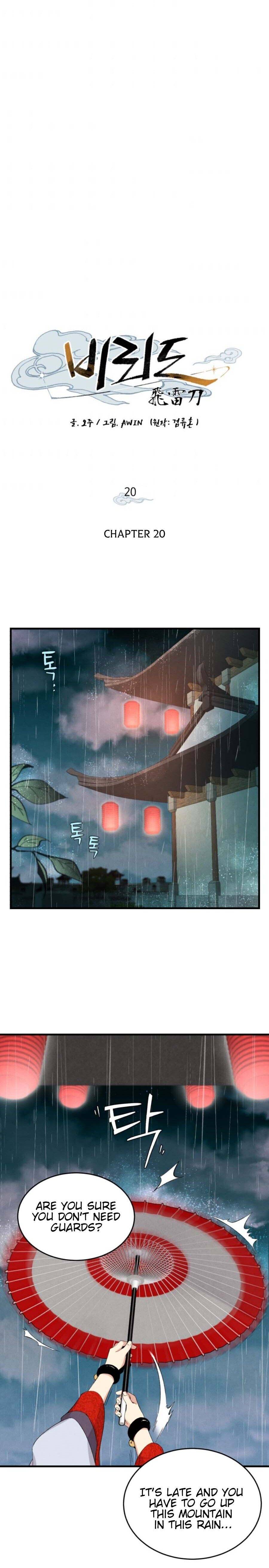 Read Lightning Degree Manga Online