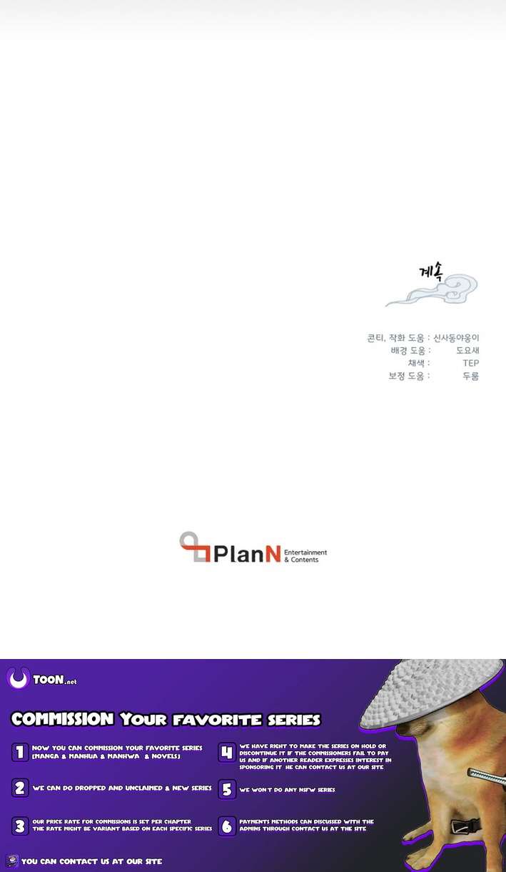 Read Lightning Degree Manga Online