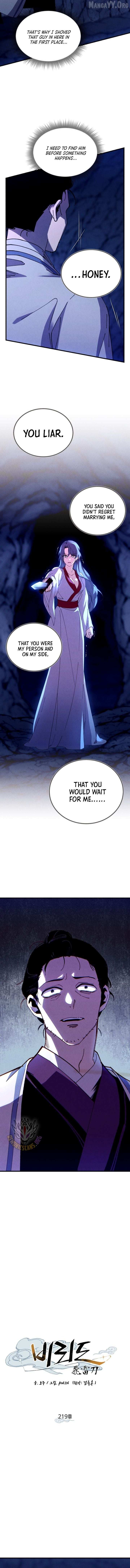 Read Lightning Degree Manga Online