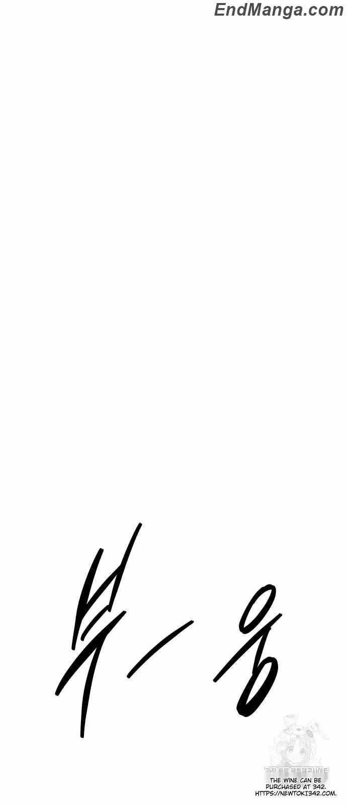 Read Limit Breaker Manga Online
