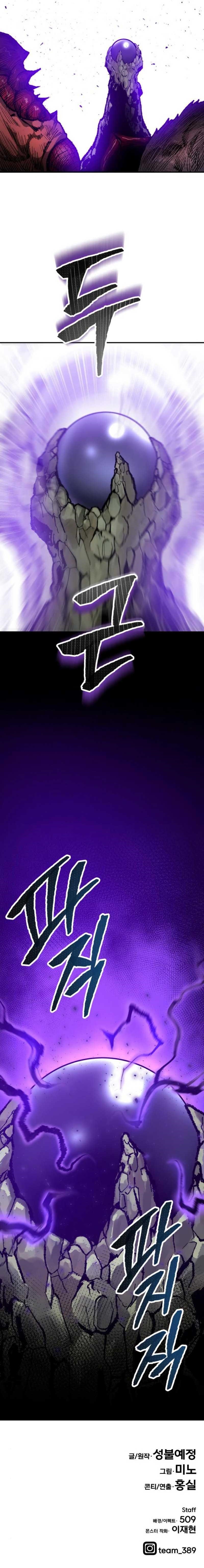 Read Limit Breaker Manga Online