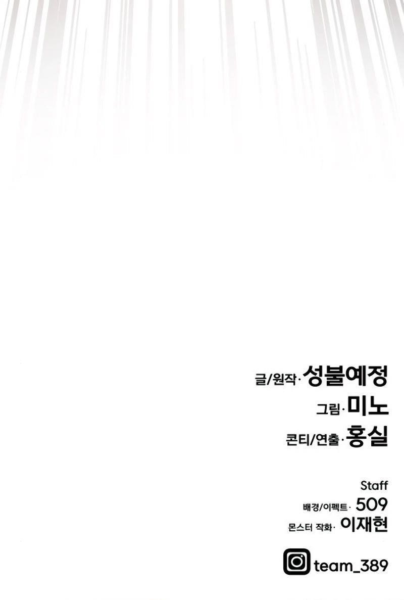 Read Limit Breaker Manga Online