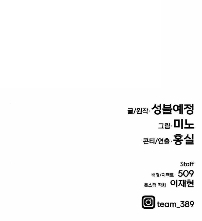 Read Limit Breaker Manga Online