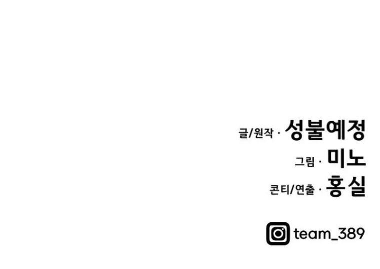 Read Limit Breaker Manga Online