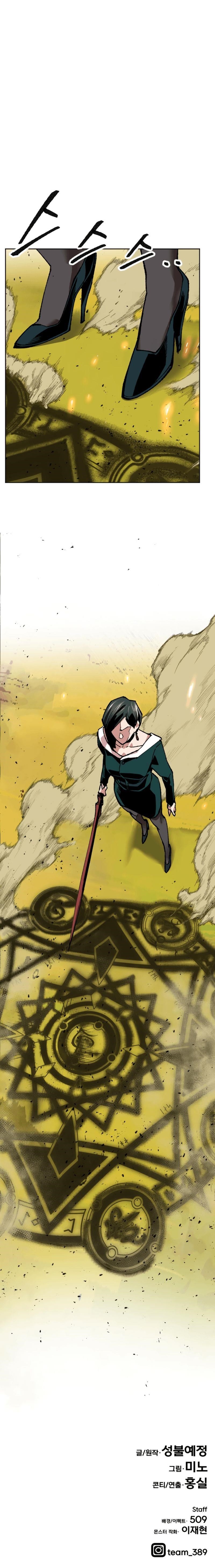 Read Limit Breaker Manga Online