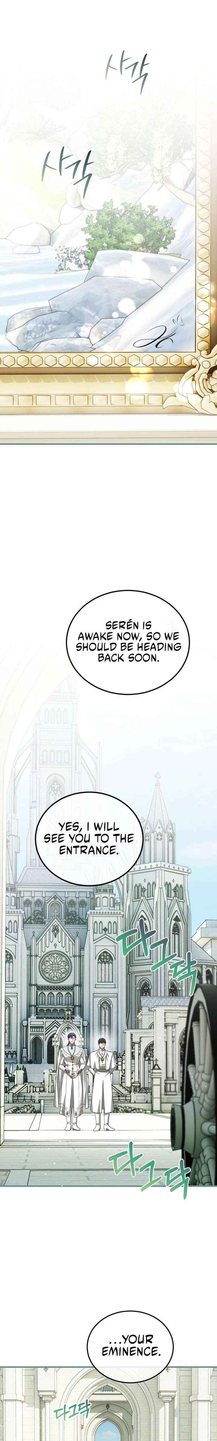 Read Limited Extra Time Manga Online