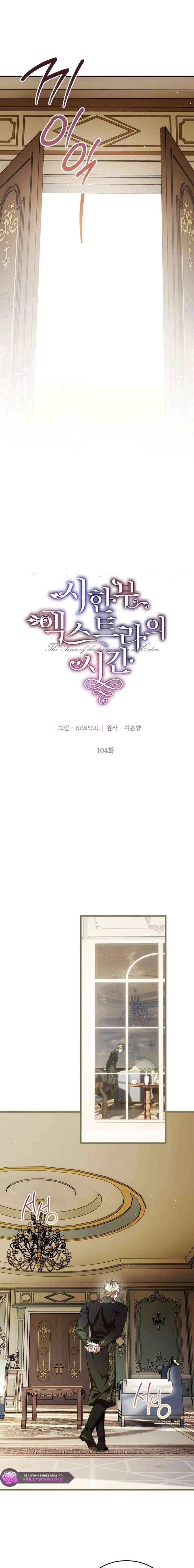 Read Limited Extra Time Manga Online