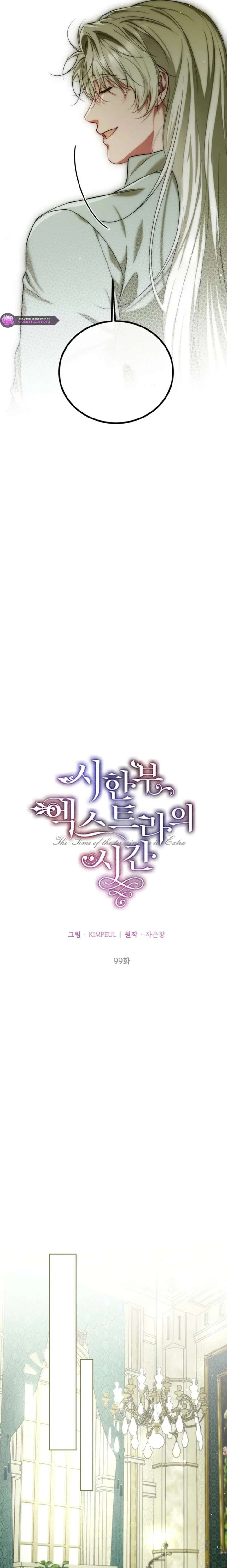 Read Limited Extra Time Manga Online