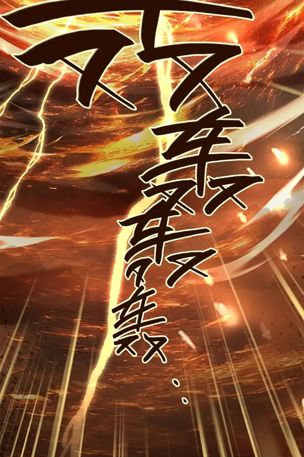 Read Limitless Ascension Strength Amid Adversity Manga Online