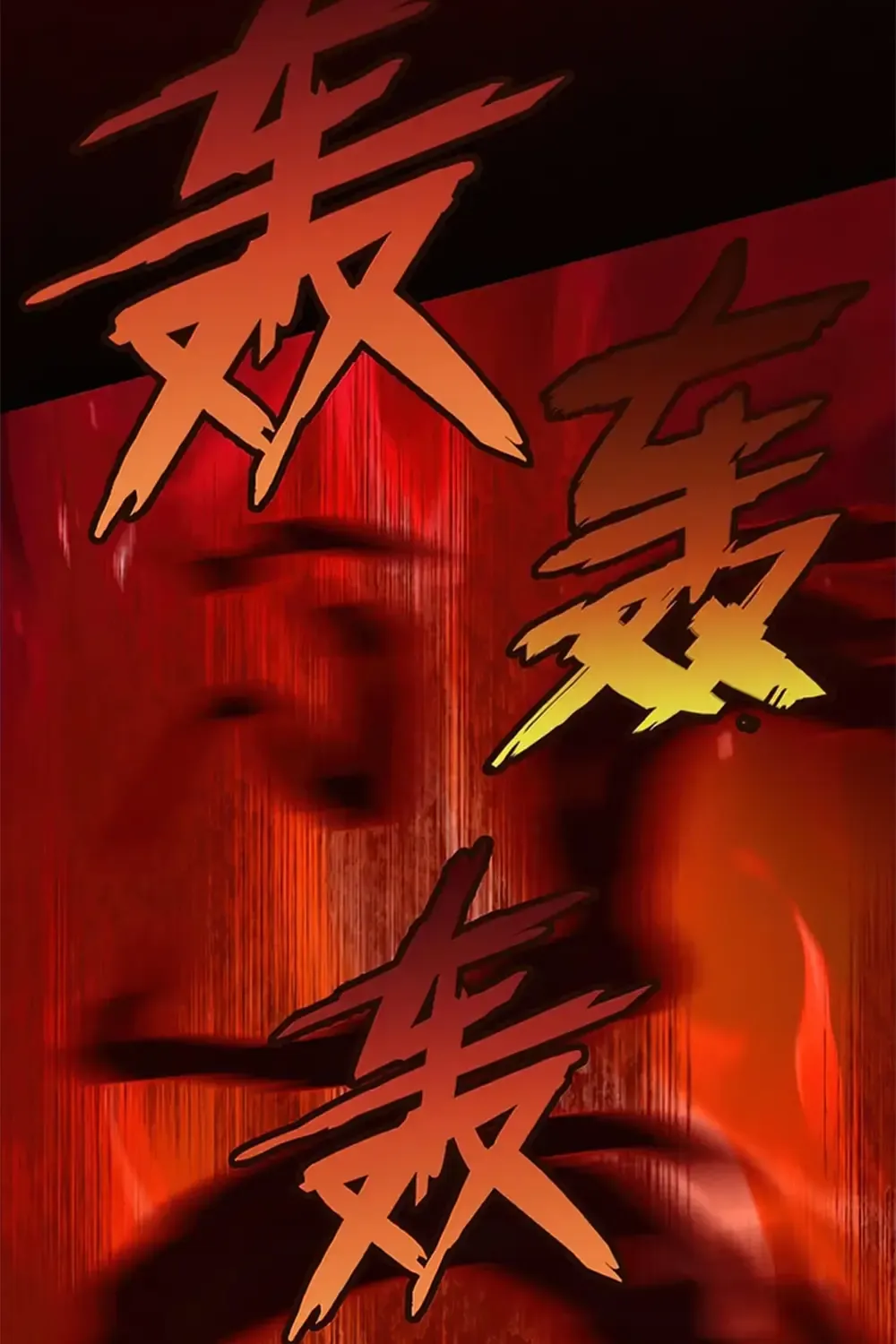 Read Limitless Ascension Strength Amid Adversity Manga Online