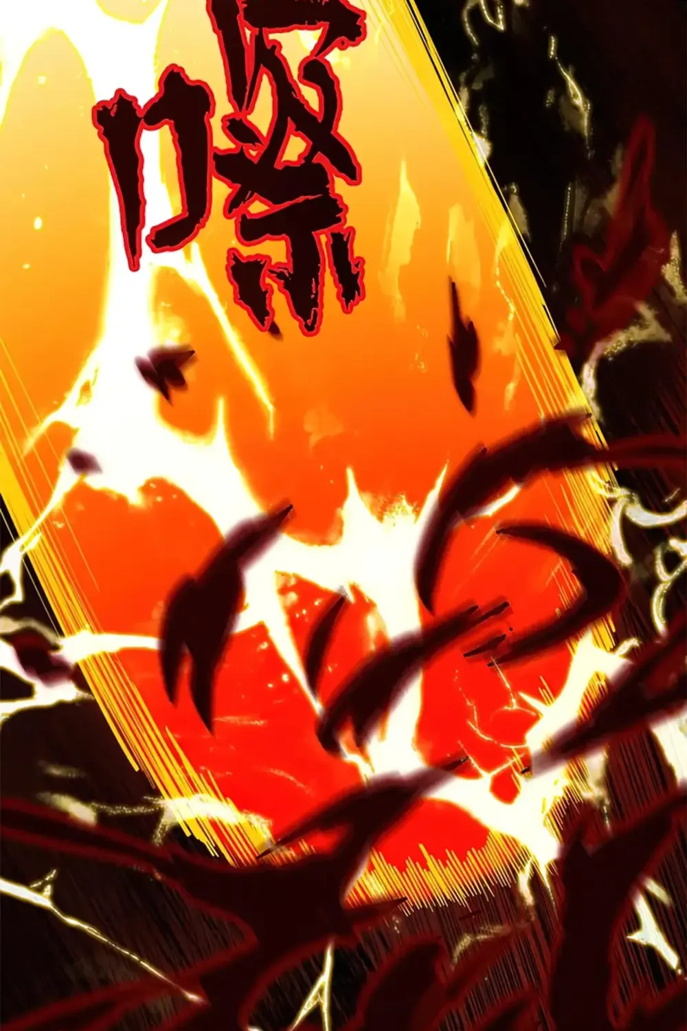 Read Limitless Ascension Strength Amid Adversity Manga Online