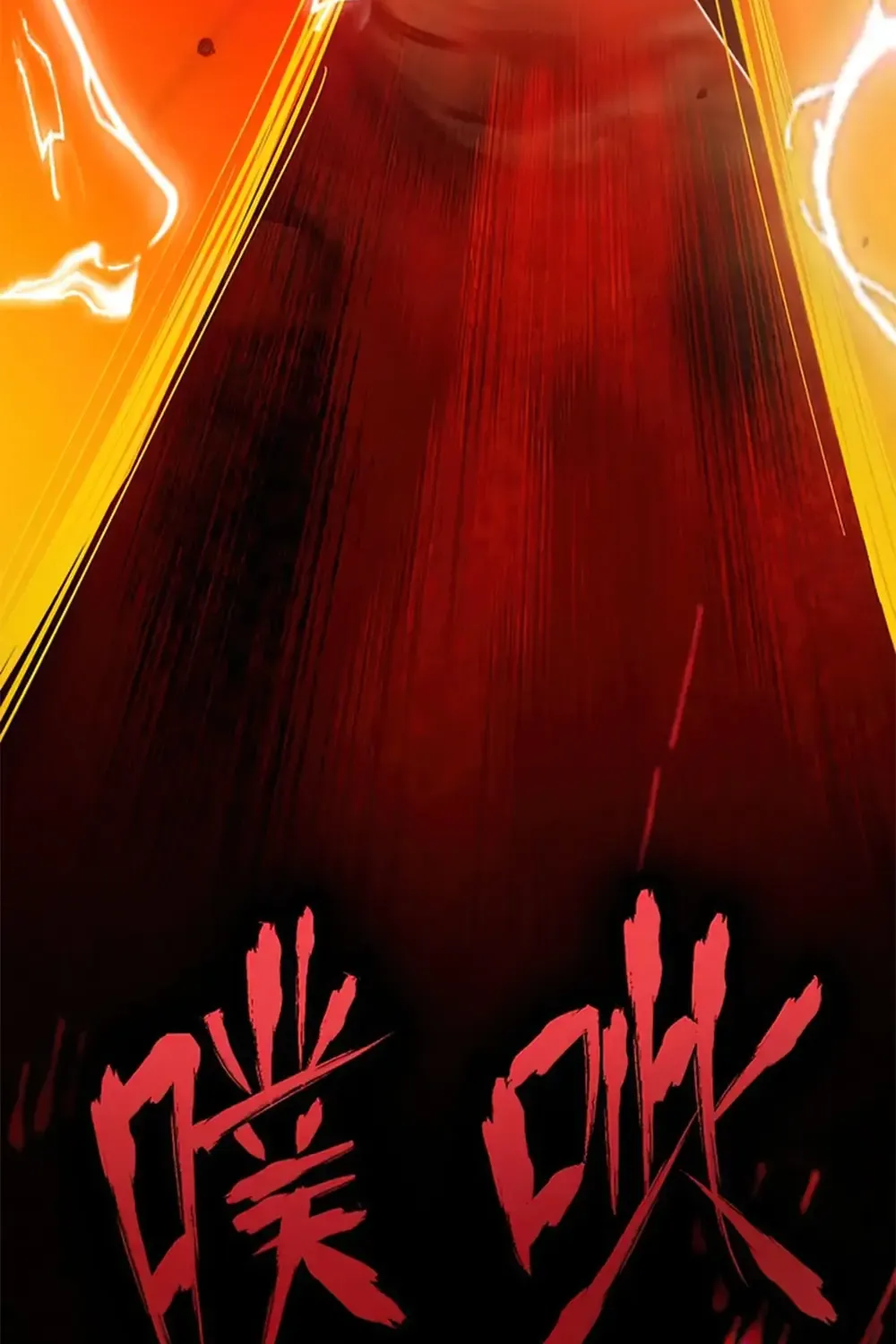 Read Limitless Ascension Strength Amid Adversity Manga Online