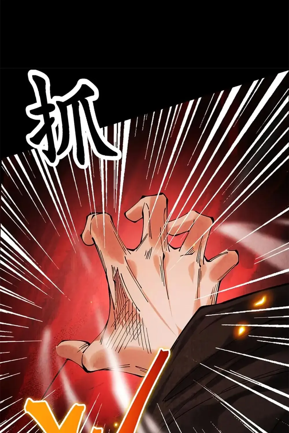 Read Limitless Ascension Strength Amid Adversity Manga Online