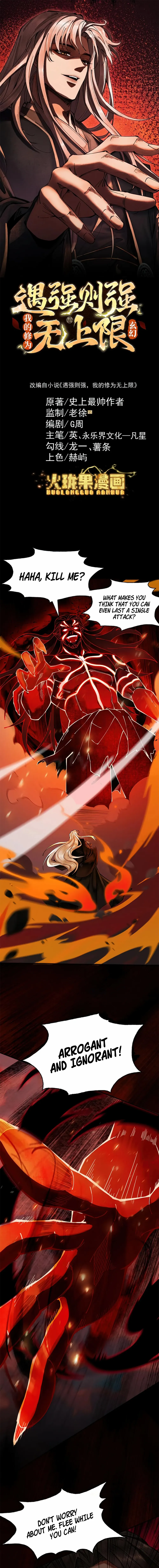 Read Limitless Ascension Strength Amid Adversity Manga Online