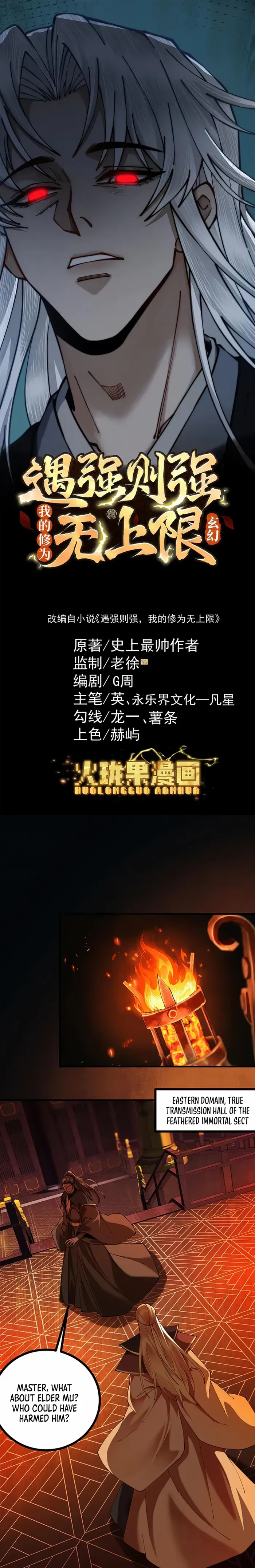 Read Limitless Ascension Strength Amid Adversity Manga Online