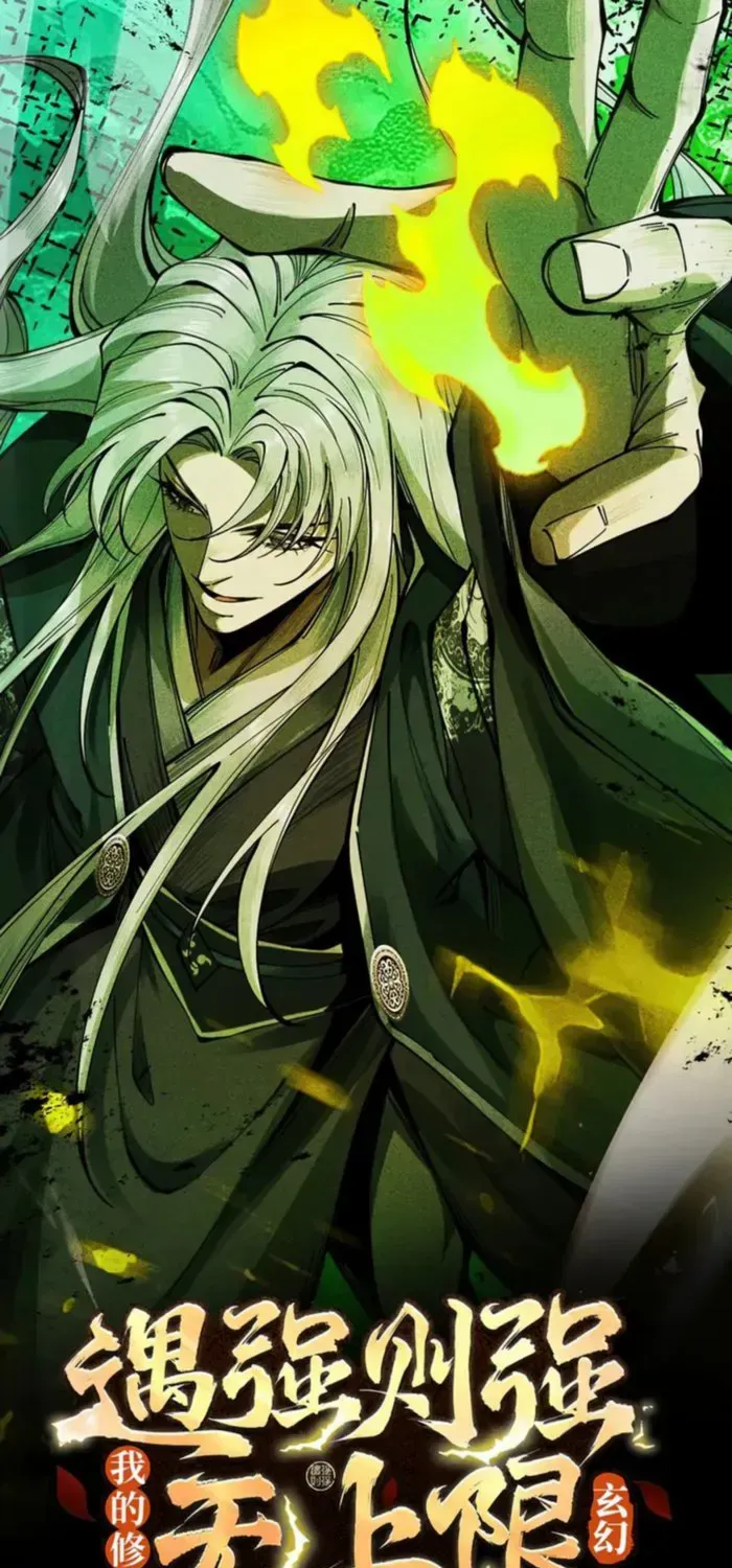 Read Limitless Ascension Strength Amid Adversity Manga Online