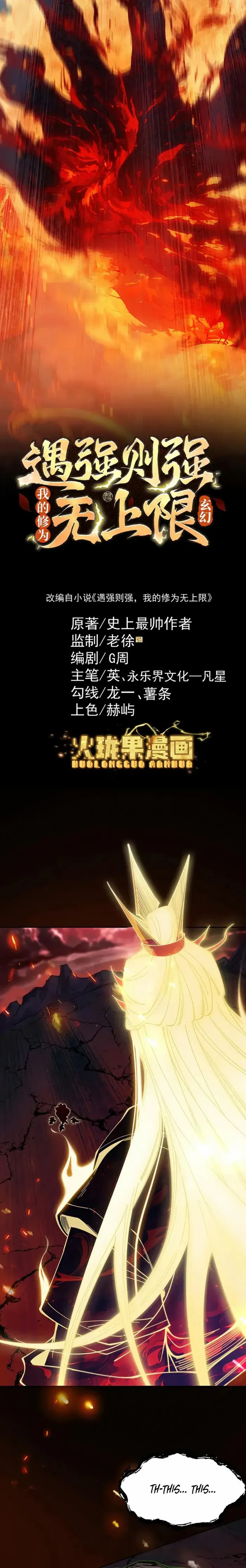 Read Limitless Ascension Strength Amid Adversity Manga Online