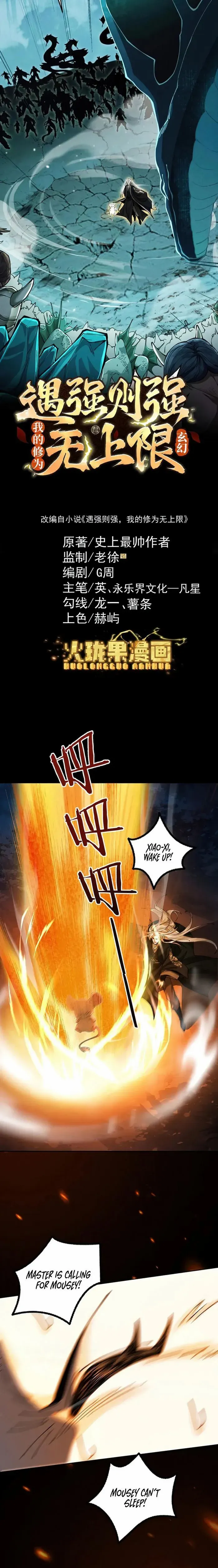 Read Limitless Ascension Strength Amid Adversity Manga Online