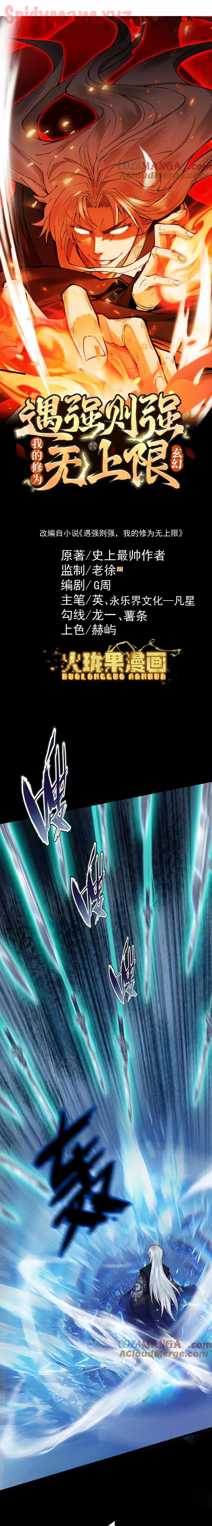 Read Limitless Ascension Strength Amid Adversity Manga Online