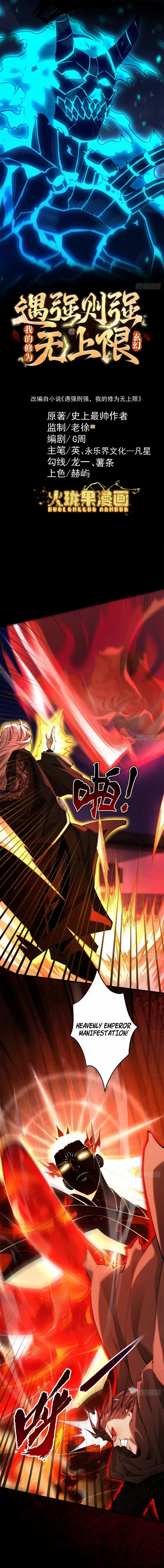 Read Limitless Ascension Strength Amid Adversity Manga Online