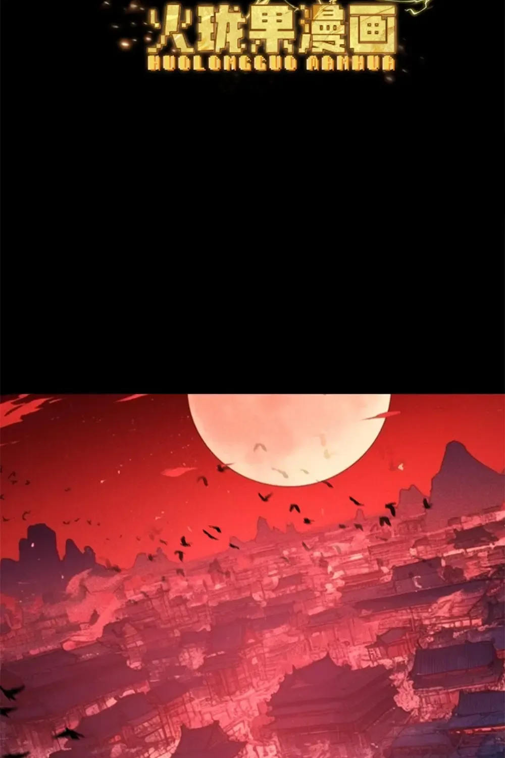 Read Limitless Ascension Strength Amid Adversity Manga Online