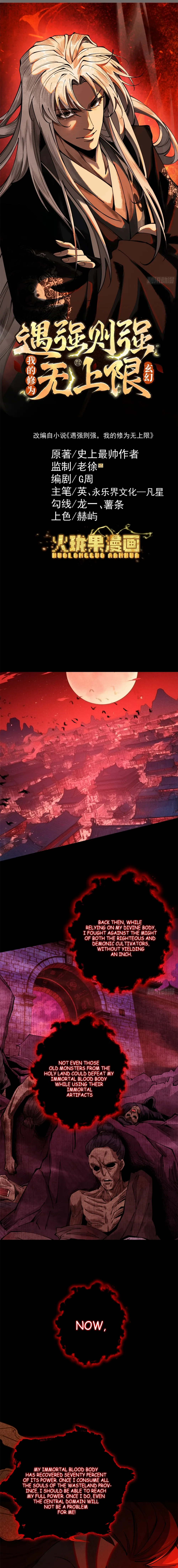 Read Limitless Ascension Strength Amid Adversity Manga Online