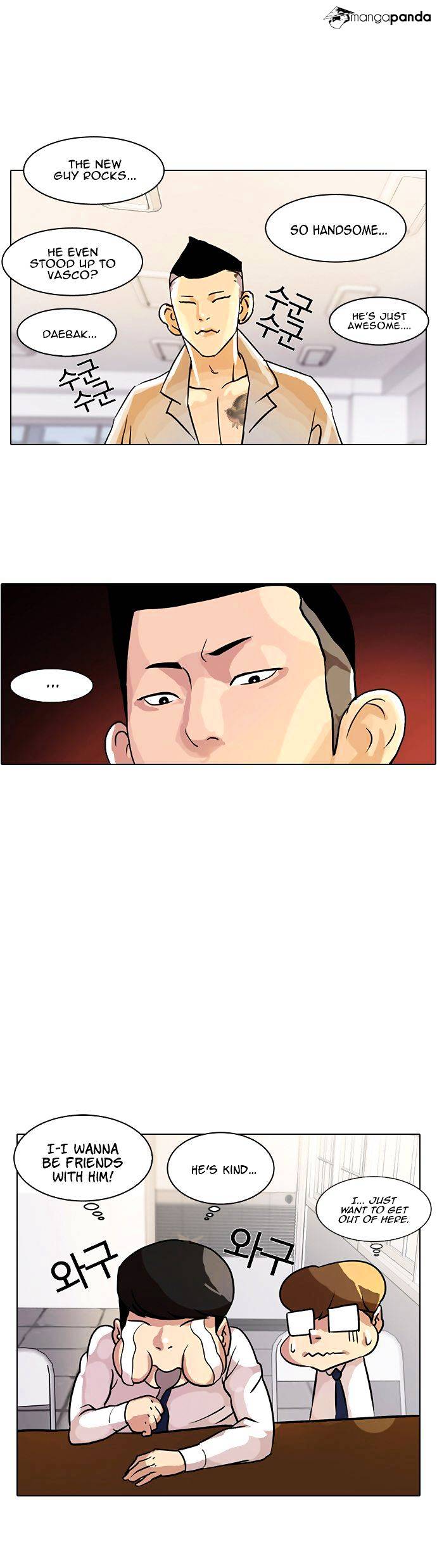 Read Lookism Manga Online