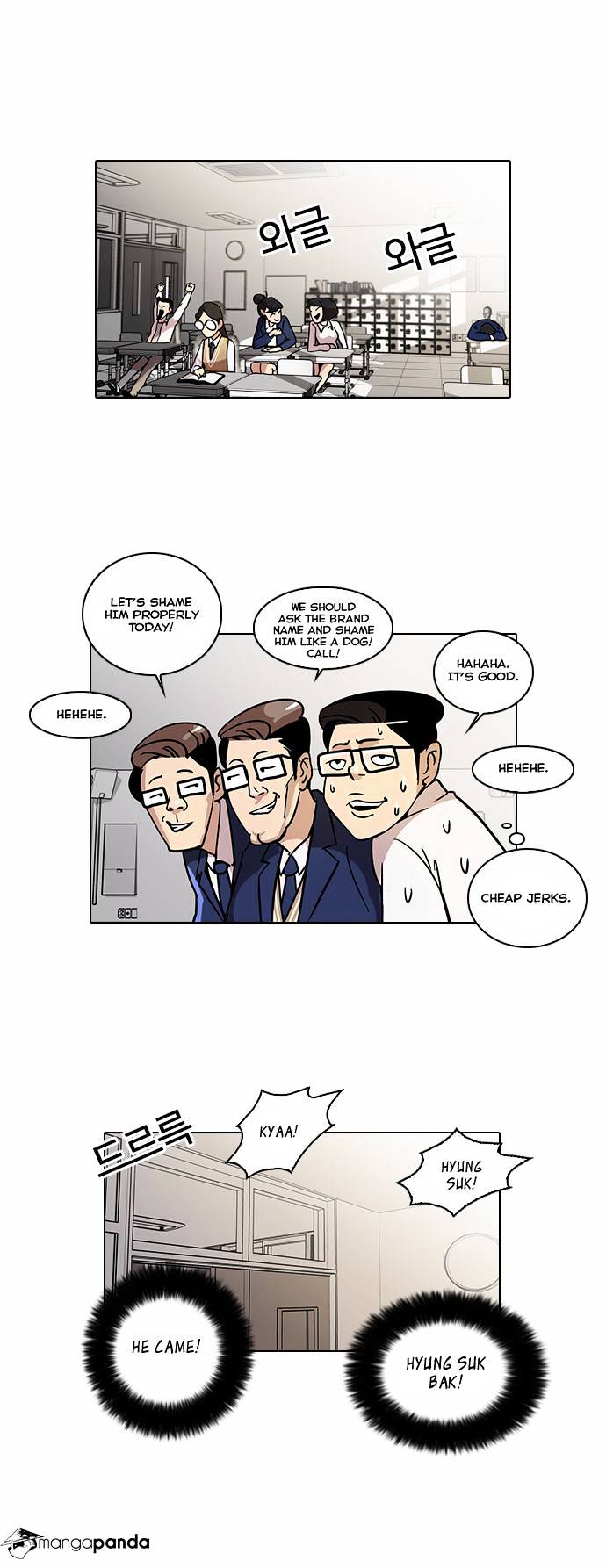 Read Lookism Manga Online