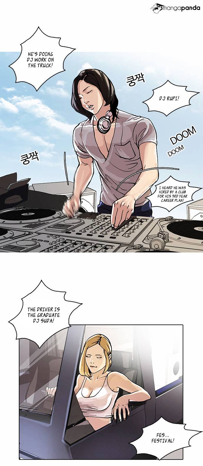 Read Lookism Manga Online