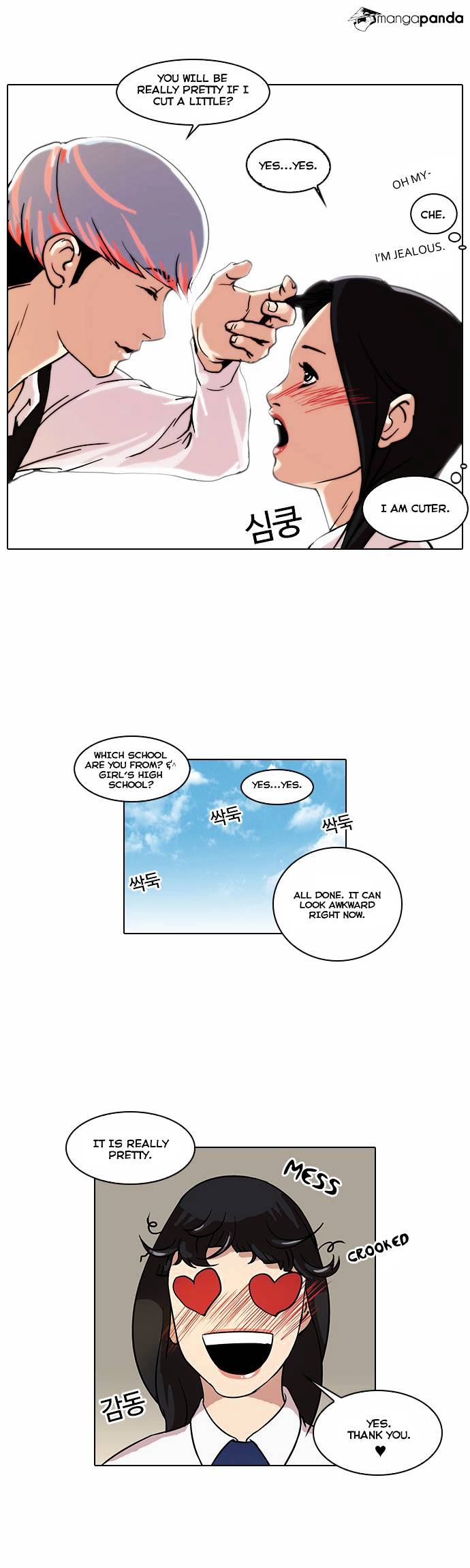 Read Lookism Manga Online