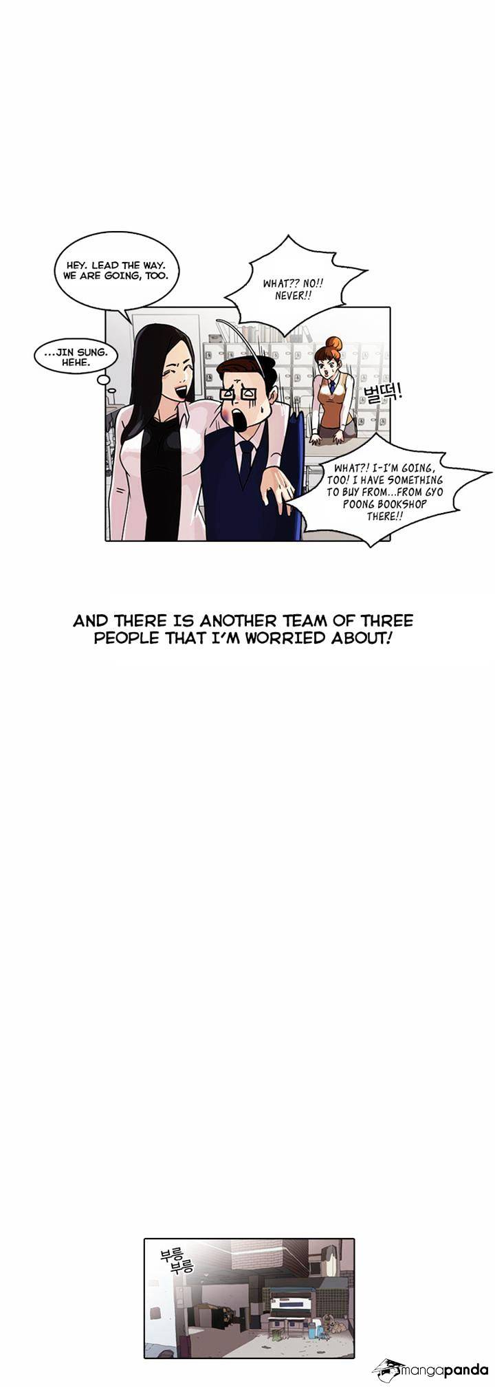 Read Lookism Manga Online