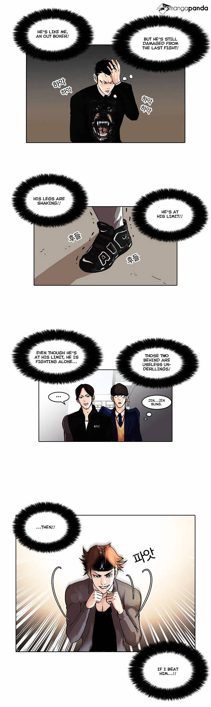 Read Lookism Manga Online