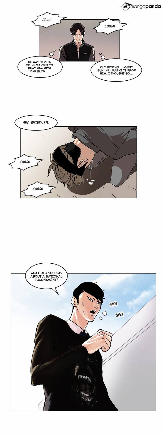 Read Lookism Manga Online