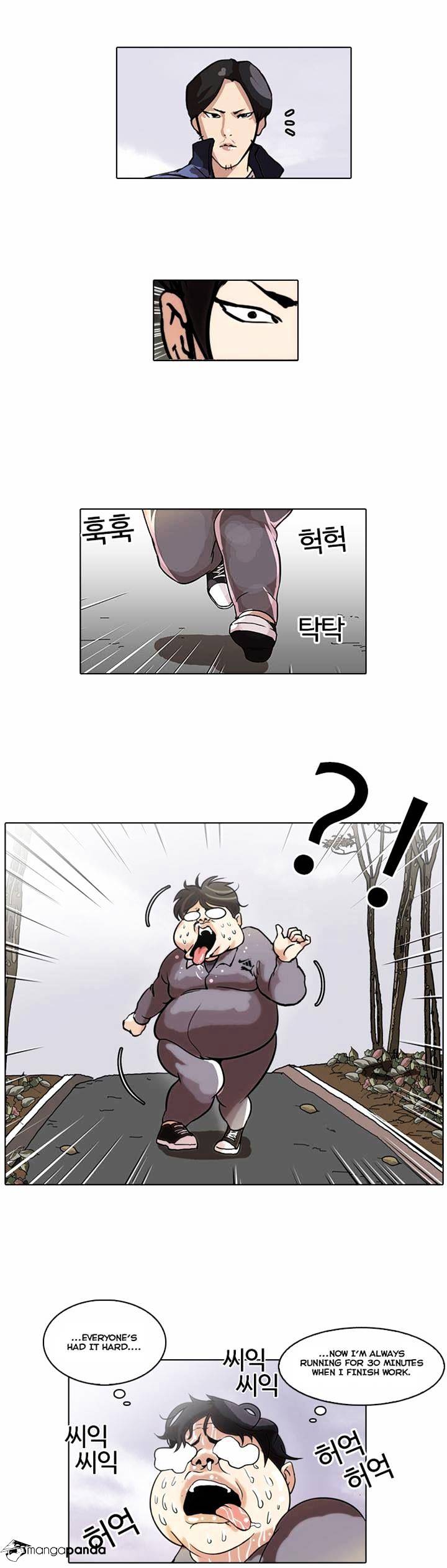 Read Lookism Manga Online