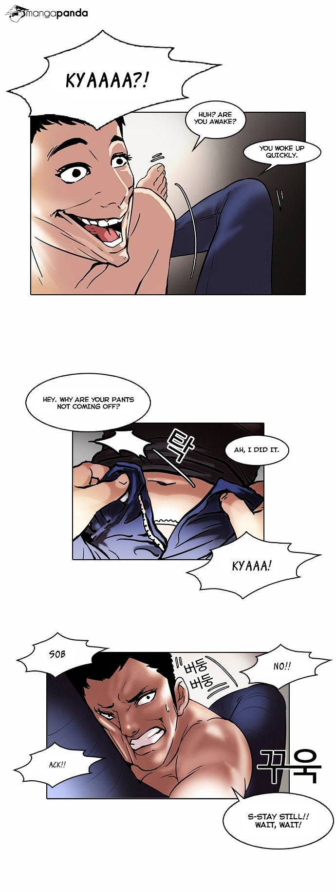 Read Lookism Manga Online