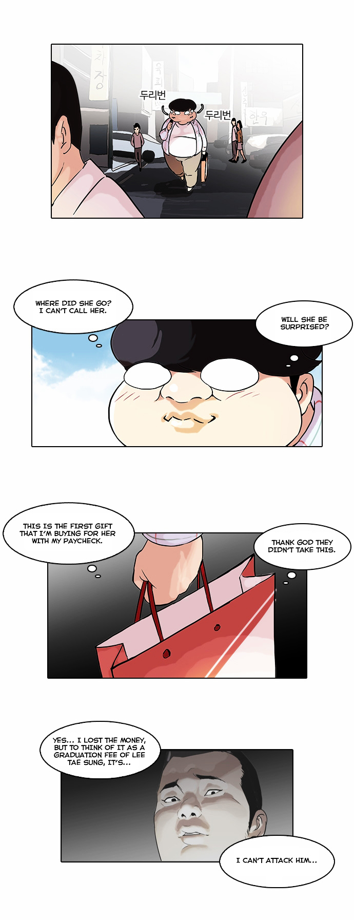 Read Lookism Manga Online