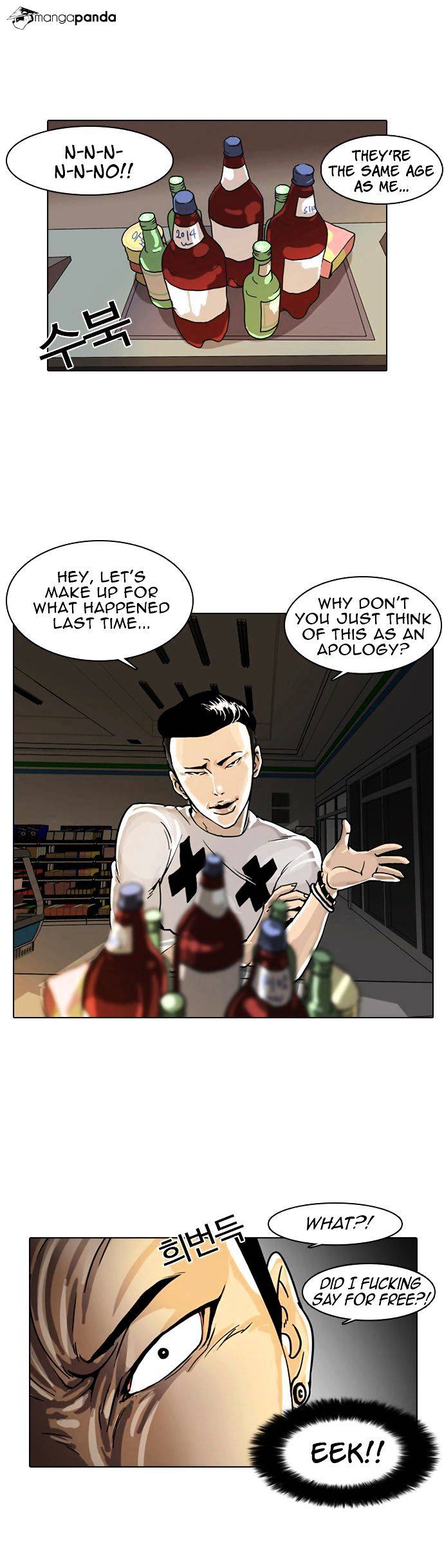 Read Lookism Manga Online