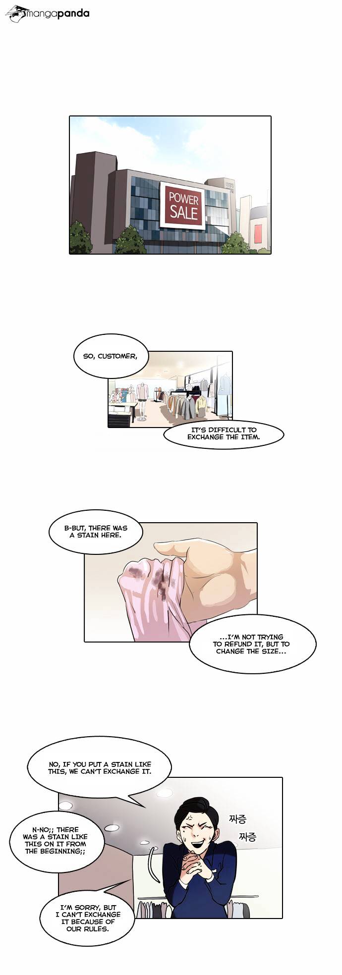 Read Lookism Manga Online