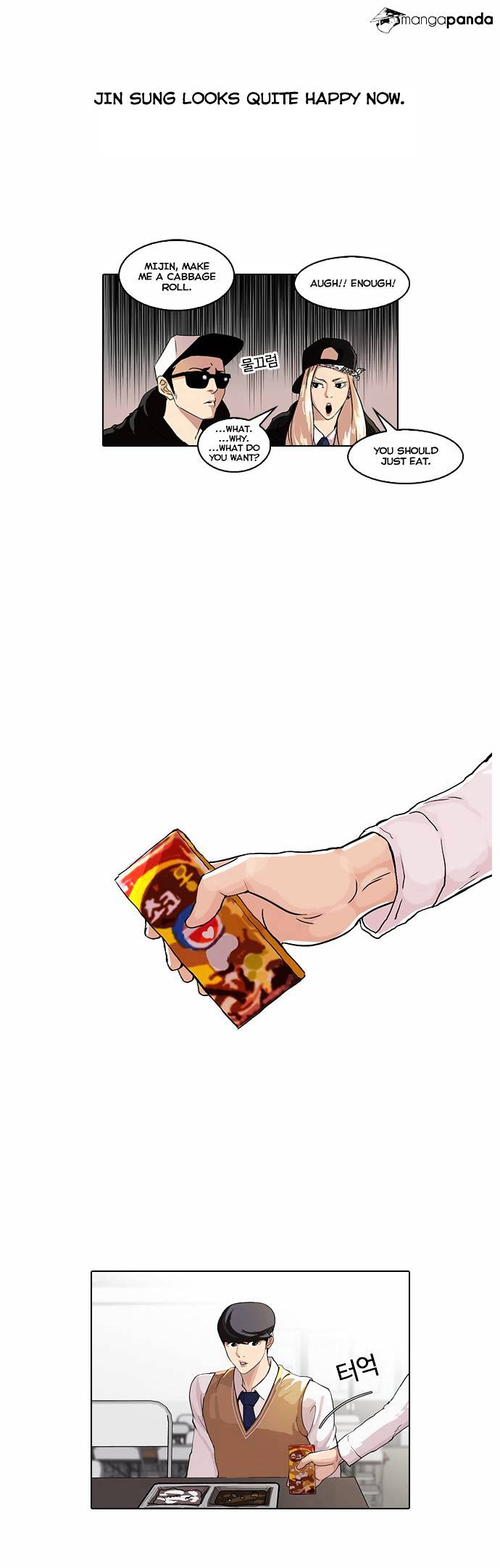 Read Lookism Manga Online