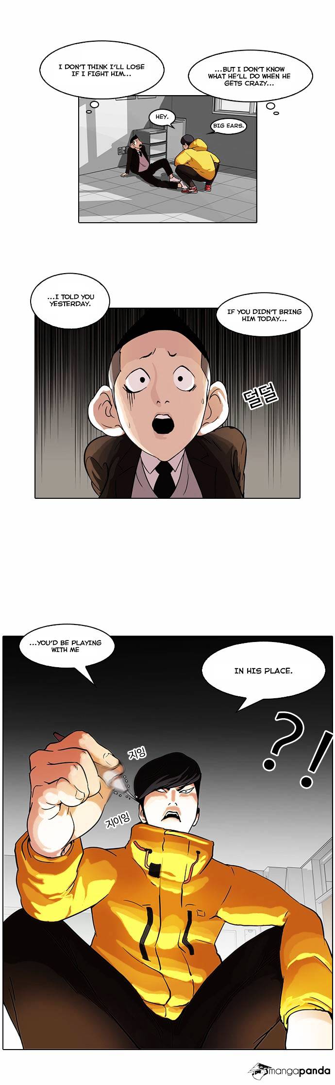 Read Lookism Manga Online