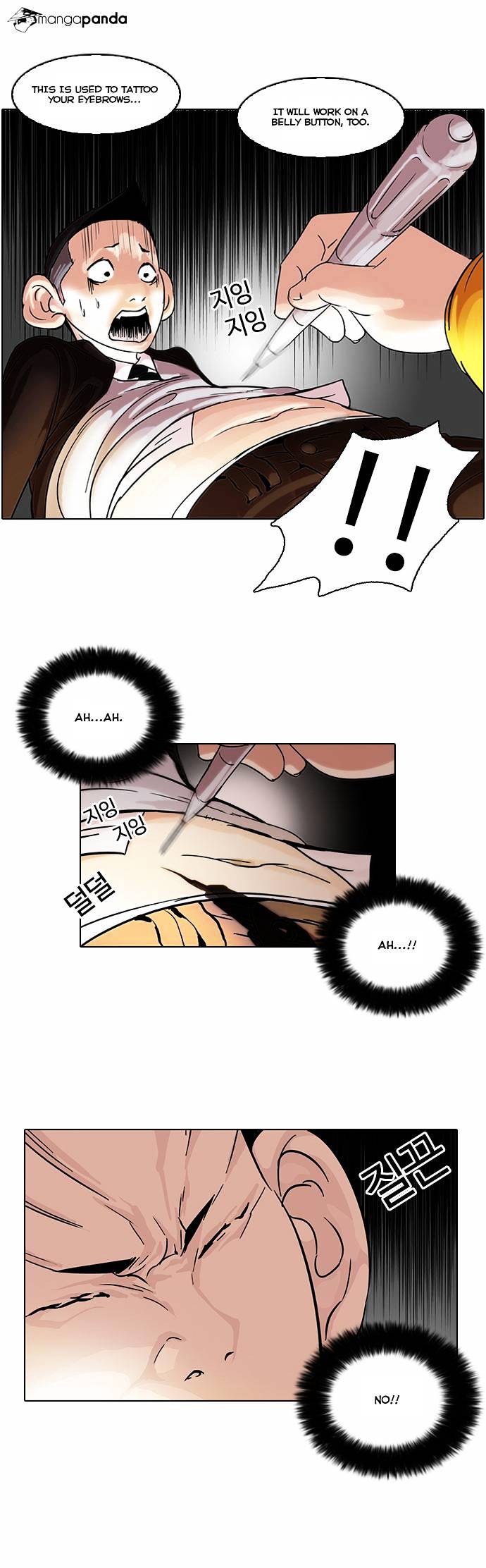 Read Lookism Manga Online