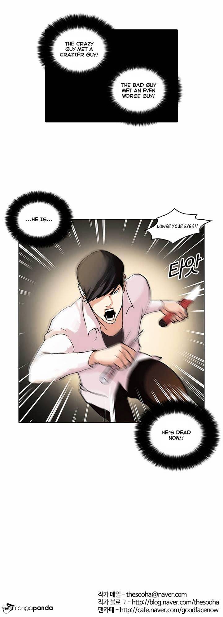Read Lookism Manga Online