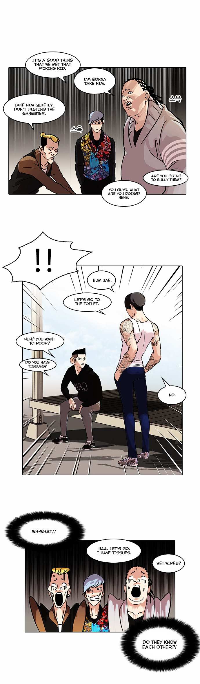 Read Lookism Manga Online