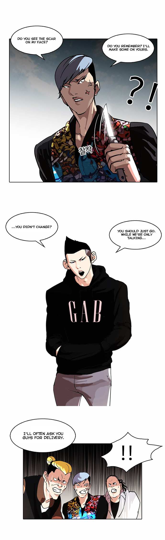 Read Lookism Manga Online