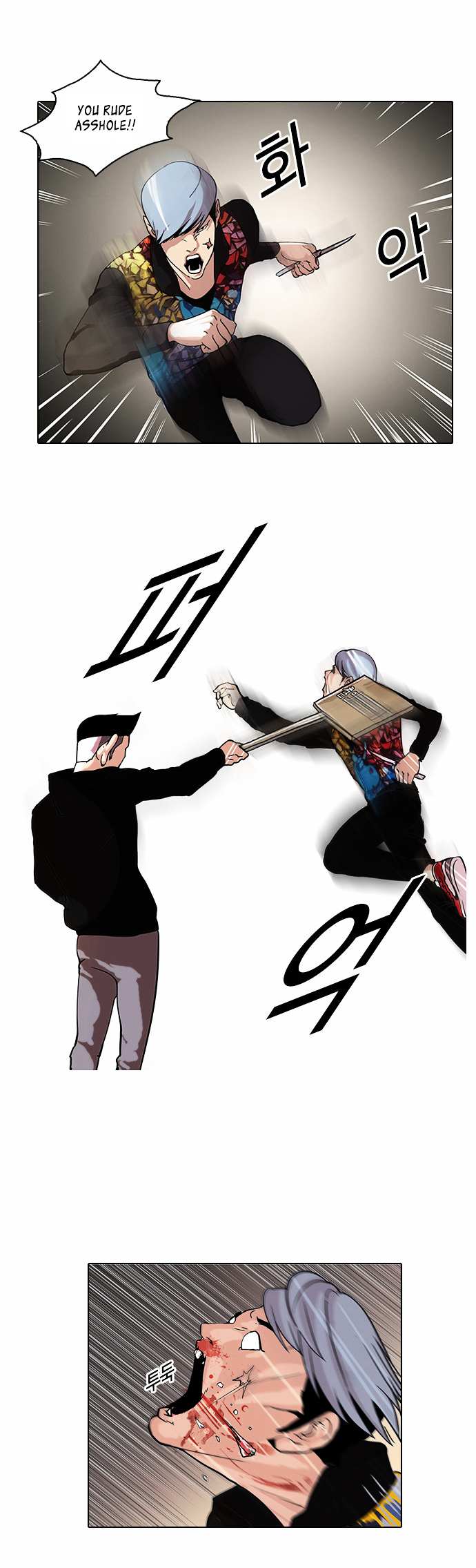 Read Lookism Manga Online